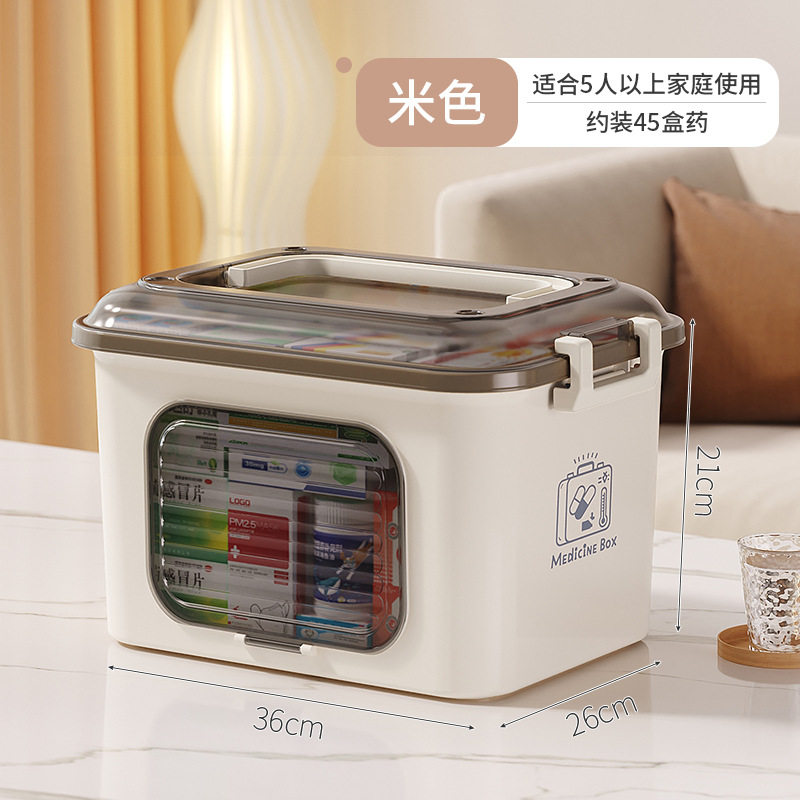 药箱家庭装大号医用型儿童密封大