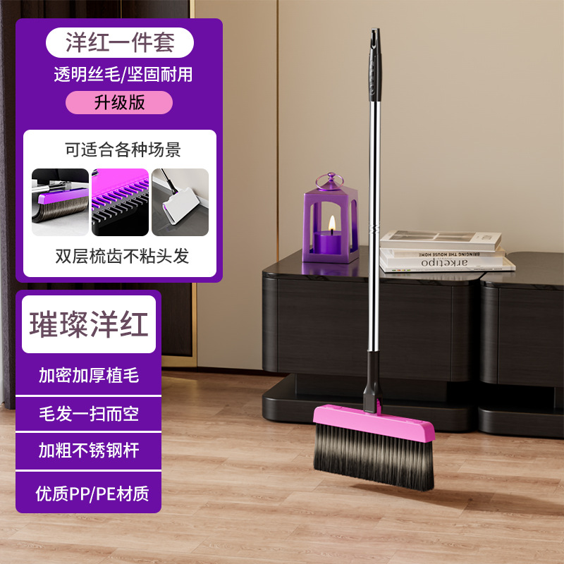 儿童扫把簸箕套装专用学生宿舍