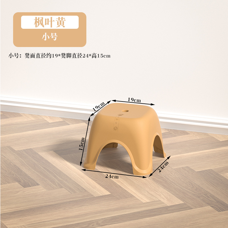 塑料小凳子家用客厅浴室洗澡儿童