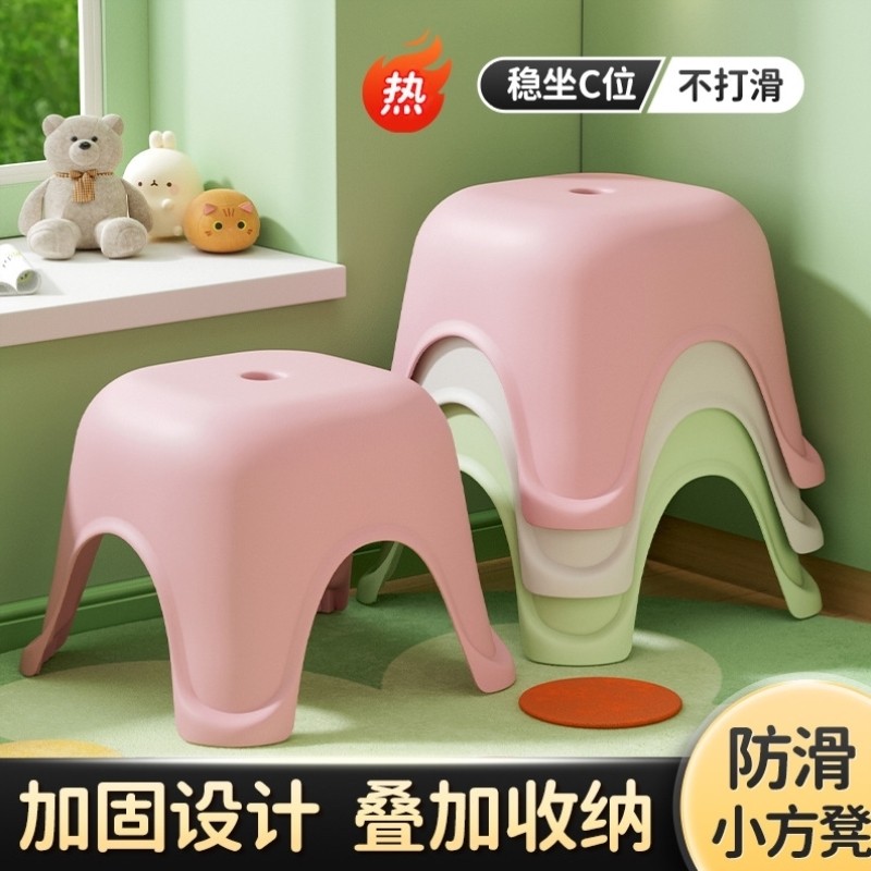 结实耐用小凳子便携式宝宝迷你客厅茶几矮凳小学生蘑菇脚凳洗澡,家装主材,浴室壁挂凳椅,淘宝优惠券,粉丝福利购,淘宝优惠卷