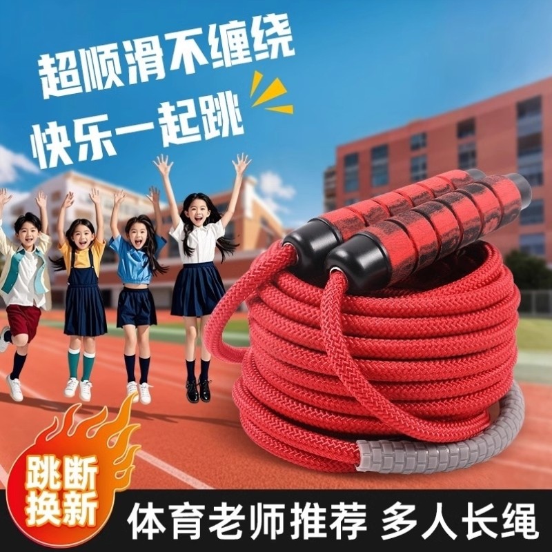 竞速跳绳专用女生健身运动中小学生体测小学初中生丝绳专业初中宝,运动/瑜伽/健身/球迷用品,跳绳,淘宝优惠券,粉丝福利购,淘宝优惠卷