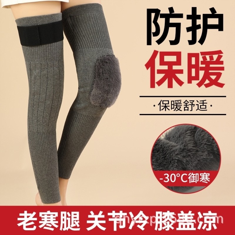 膝关节防寒护膝男士新款男运动袜套寒腿发热热敷老人秋冬腰带防滑,运动/瑜伽/健身/球迷用品,运动护膝/髌骨带,淘宝优惠券,粉丝福利购,淘宝优惠卷