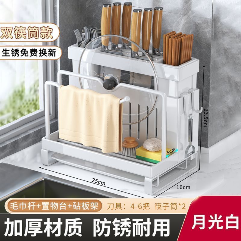 厨房全套刀架新款多层大全调味料