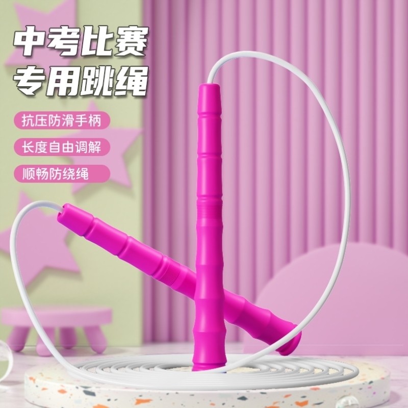 跳绳儿童专用宝宝健身中小学生初中一二三小学初学大男士幼儿园超,运动/瑜伽/健身/球迷用品,跳绳,淘宝优惠券,粉丝福利购,淘宝优惠卷