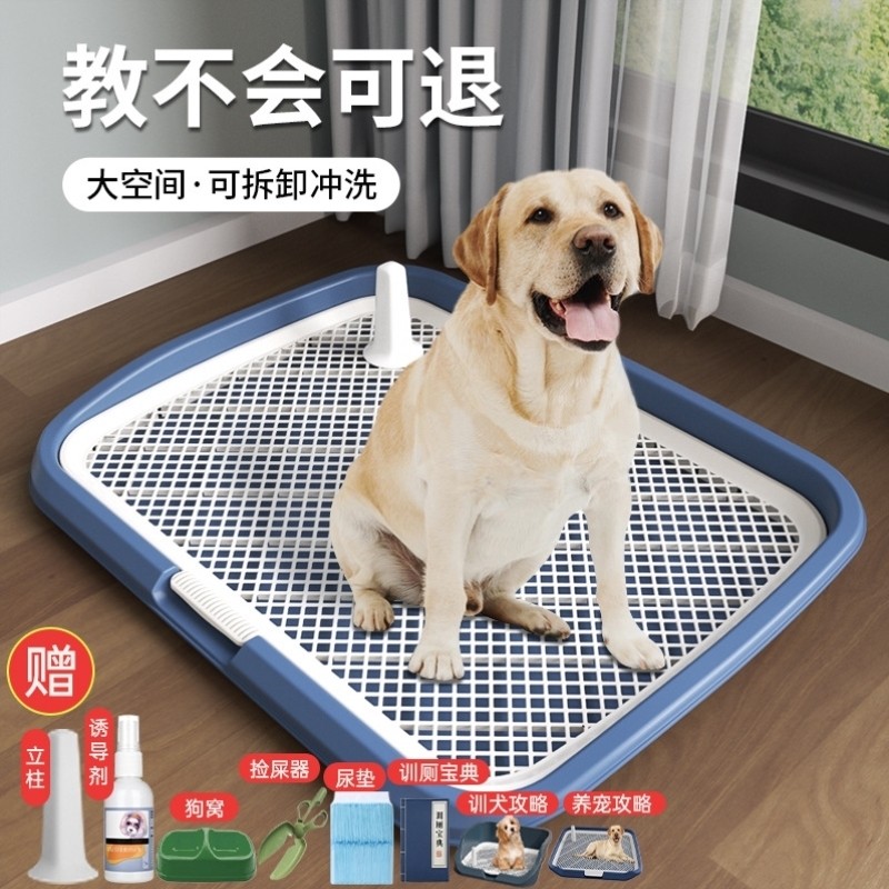 防踩屎狗厕所通用专用训练超大排便砂盆便盆抽屉式蹲坑尿盘漏网网,宠物/宠物食品及用品,狗厕所,淘宝优惠券,粉丝福利购,淘宝优惠卷