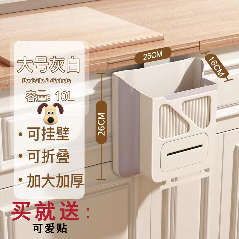 挂式垃圾桶厨房新款塑料袋窄小
