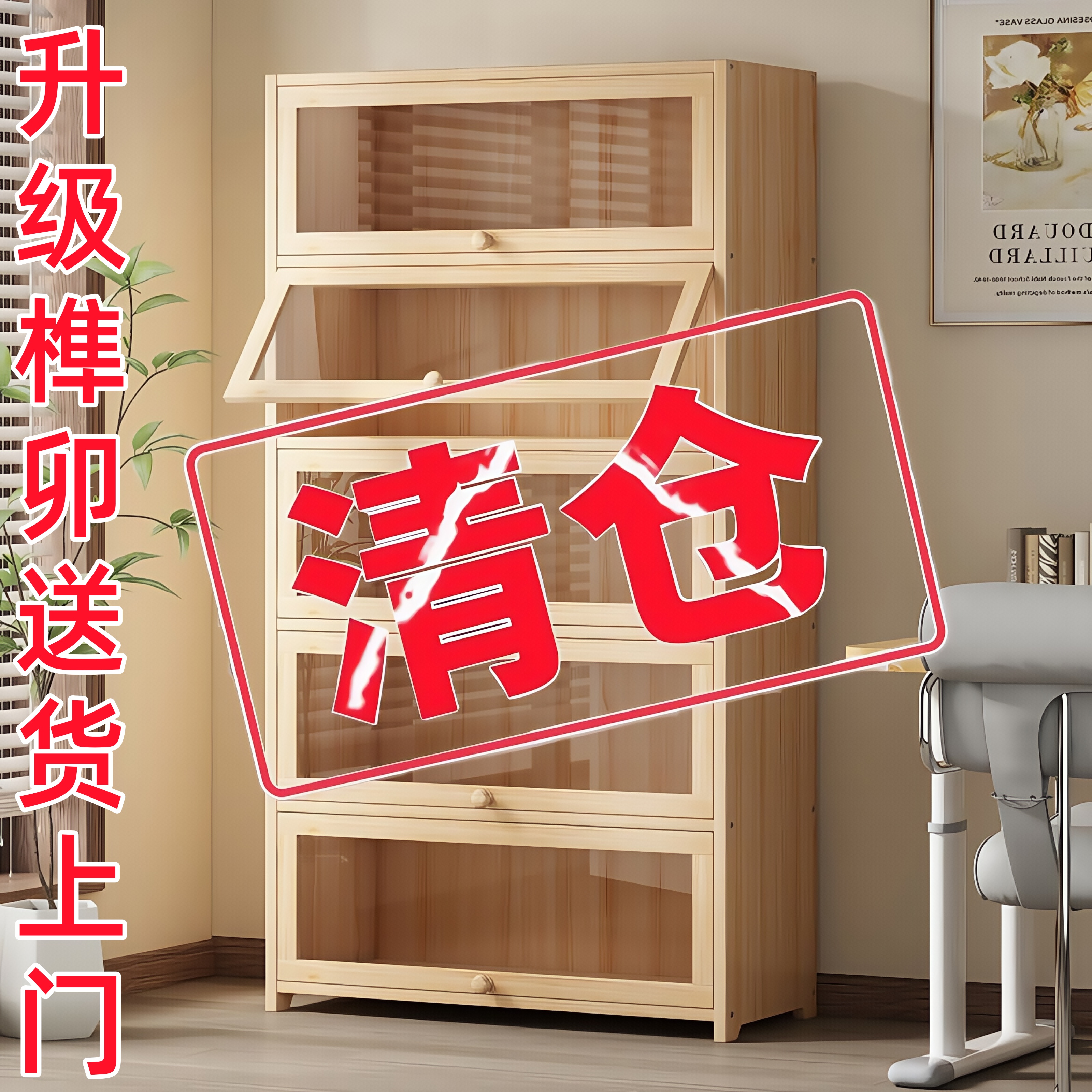 书柜实木玻璃门防尘书柜