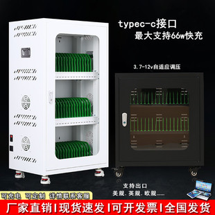 30位type-c手机充电柜平板笔记本电脑充电柜 单口45w带消毒指示灯
