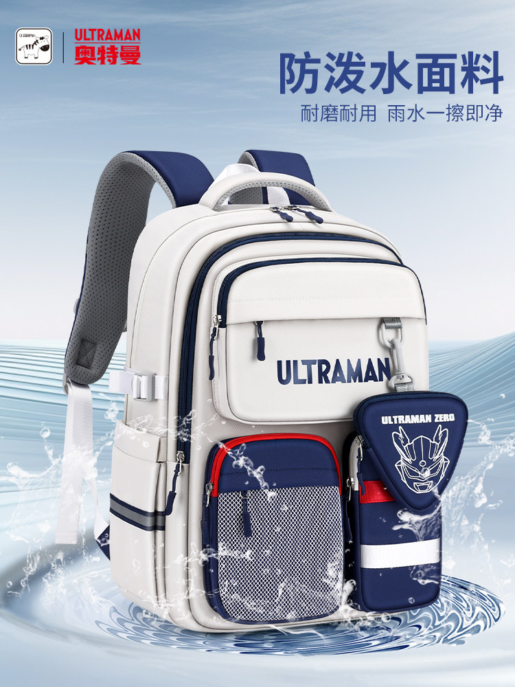 초등학생 1 6학년 남학생을 위한 울트라맨 스쿨백 2024 신형 척추보호 및 부담경감 어린이 대용량 백팩