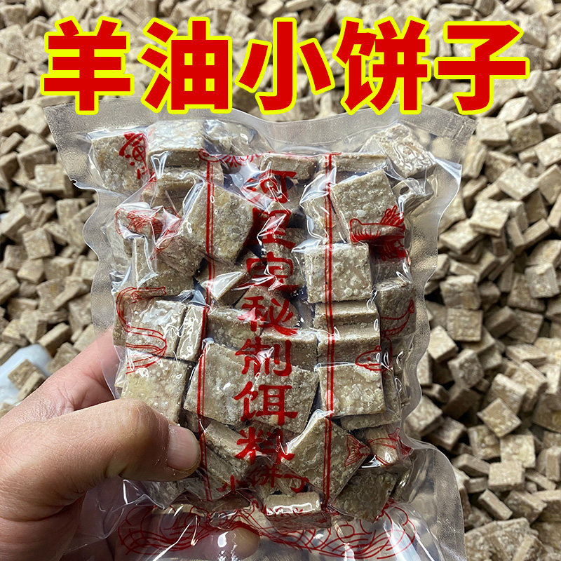 【抖音同款】小饼子饵料羊油饼河虾龙虾杂鱼泥鳅黄鳝饵虾笼饵料图片