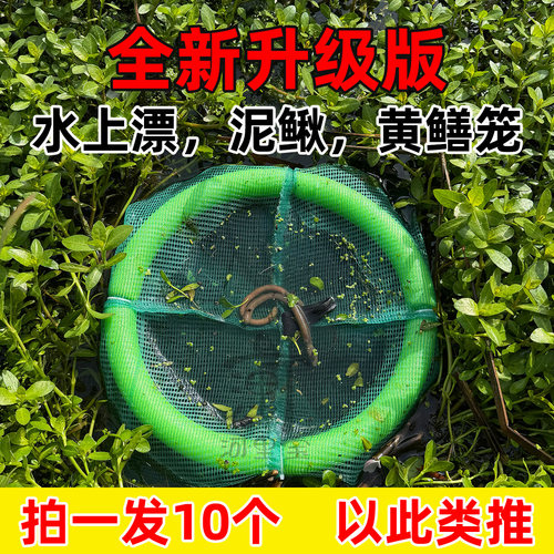 满圈泡沫水上漂黄鳝笼加厚加粗