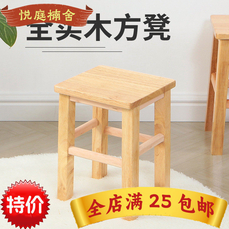 美术写生凳实木方凳课桌凳绘画凳餐厅幼儿园学生凳儿童凳子换鞋凳