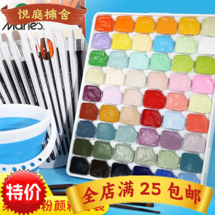 马利54色果冻水粉颜料美术生专用考试浓缩广告画专业高考42色包邮