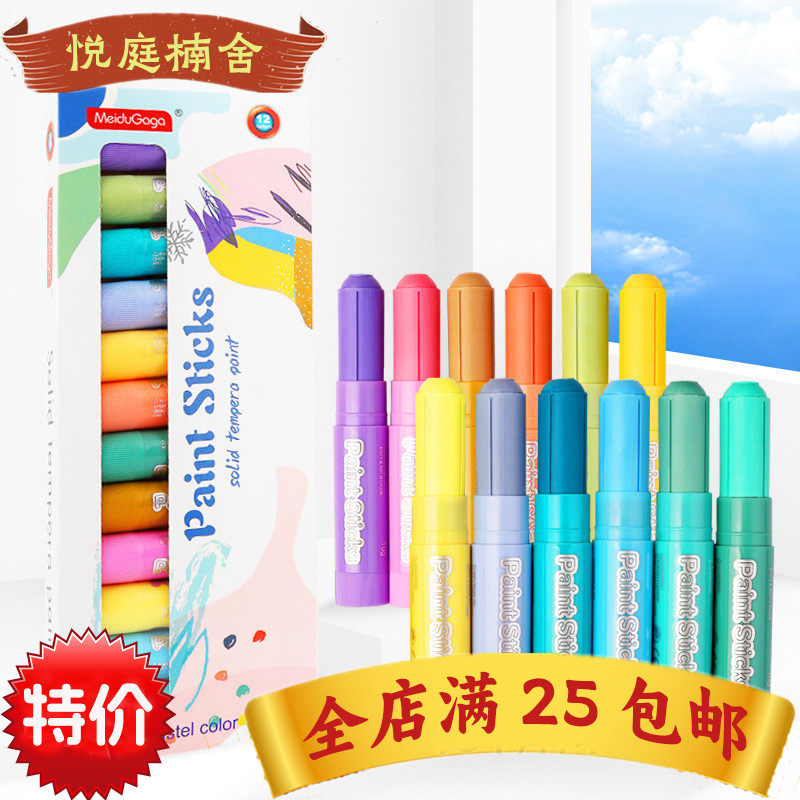 不脏手蜡笔diy涂鸦可水洗套装