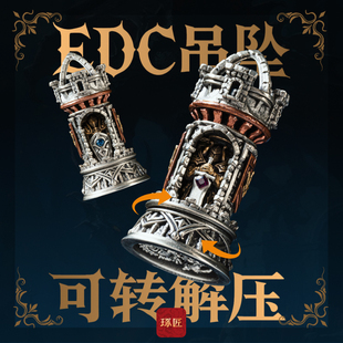 21日10 限购两枚 4日 琢匠乌托邦限时发售 权游吊坠