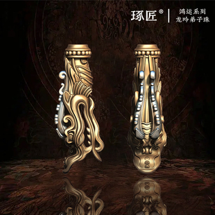 龙吟弟子珠配饰三通文玩配珠小金刚背云散珠手串银饰配件