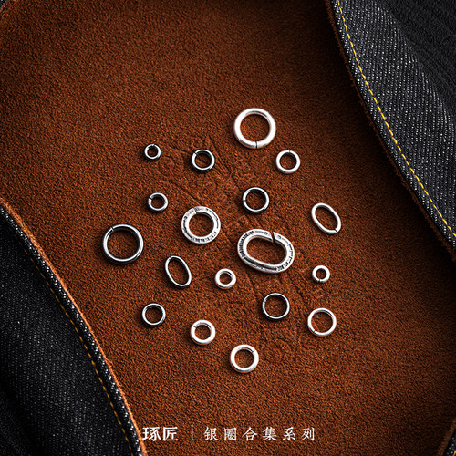 琢匠diy饰品配件s925银手链连接开口小圆环项链配饰合集小银圈