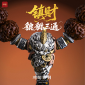 琢匠镇财貔貅三通套装 小金刚文玩配饰银饰配件国风原创手串配珠