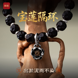 琢匠宝莲隔环莲花侧挂卡环国风文玩三通银饰配件diy隔片手串配饰