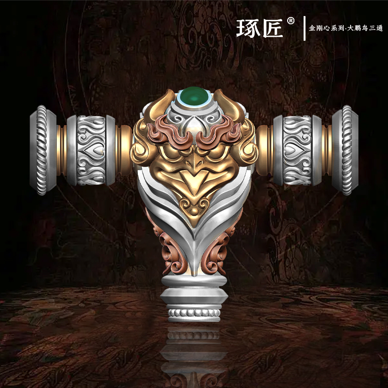 琢匠大鹏鸟三通文玩配饰金刚心系列藏传银饰配件小金刚串手串配珠