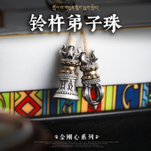 琢匠金刚铃金刚杵弟子珠三通配饰藏传文玩小金刚手串diy银饰配件