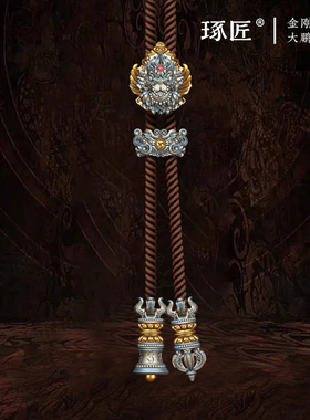 琢匠大鹏鸟绳链吊坠挂绳藏传金刚杵玄学配饰diy编麻花绳项链绳子