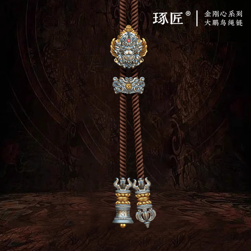 琢匠大鹏鸟绳链吊坠挂绳藏传金刚杵玄学配饰diy编麻花绳项链绳子