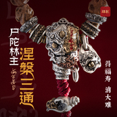琢匠涅槃三通文玩配饰尸陀林散珠主小金刚银饰配件藏传手持配珠