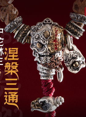 琢匠涅槃三通文玩配饰尸陀林散珠主小金刚银饰配件藏传手持配珠