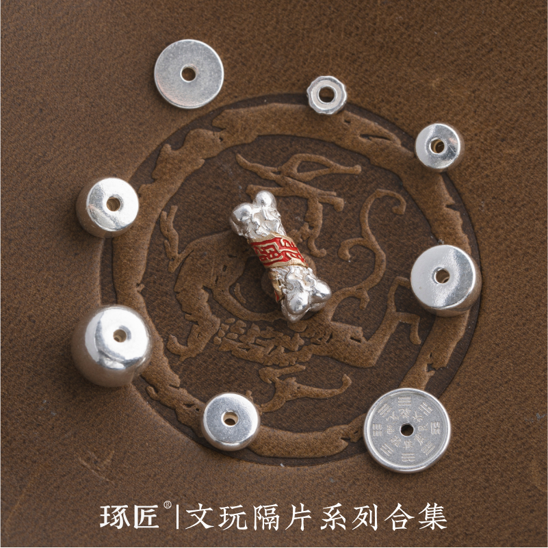 琢匠手串隔片合集猴头菩提串珠文玩配饰小众隔珠diy垫片配珠饰品