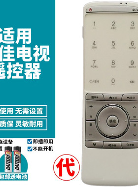 喜木适用康佳touch三代智能电视KK-YC201Y358KK-Y352miniLED55X9600UF42X8300FX/55X9200PDF47X8300PDF替代款