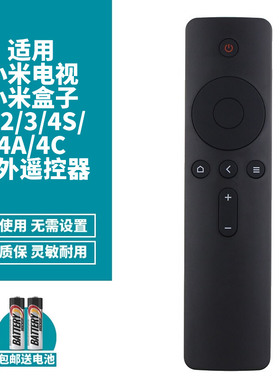 喜木适用于小米Redmi红米电视遥控器A32 A43 A50 A55 A65 A70通用原装款