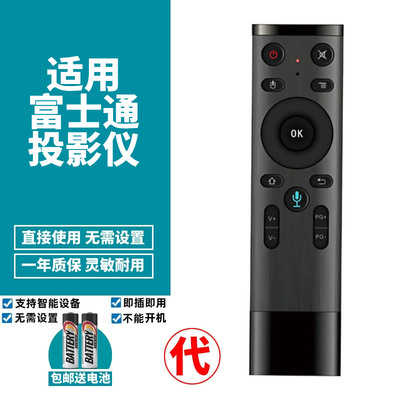 喜木适用fujitsu遥控器