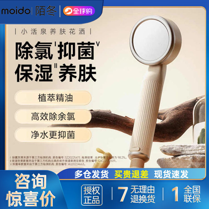 增压花洒三代小活泉手持淋浴头