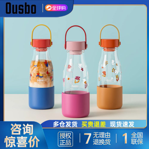 Ousbo玻璃小奶杯女生高颜值便携