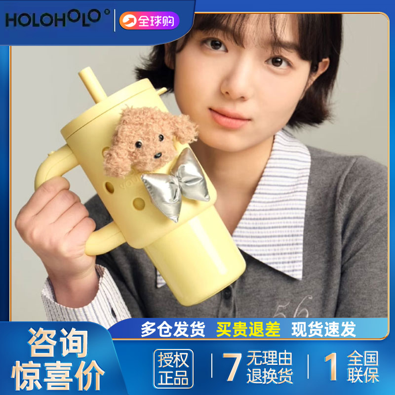 洞洞保温杯女生办公室高颜值