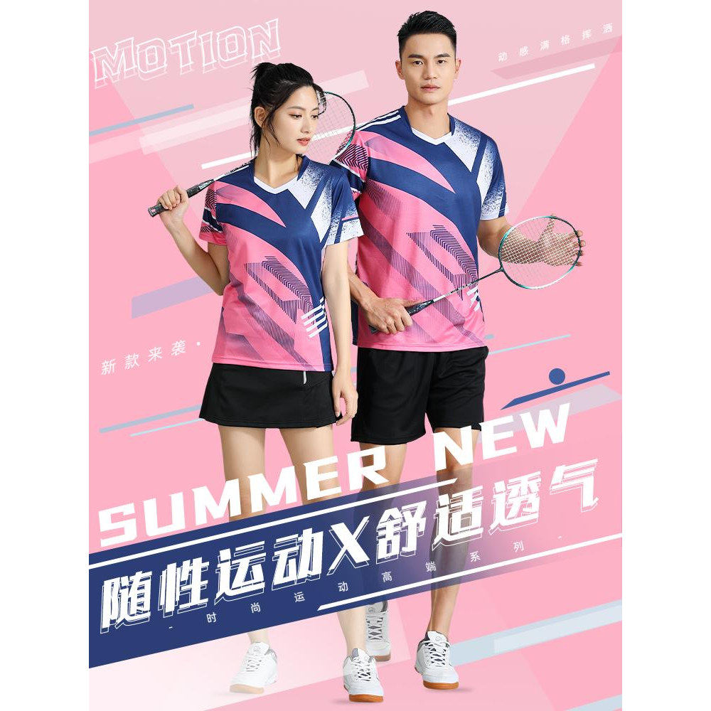 速干羽毛球服比赛定制运动服