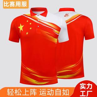 巧越新款羽毛球服翻领男女学生运动速干短袖乒乓球衣排球比赛队服