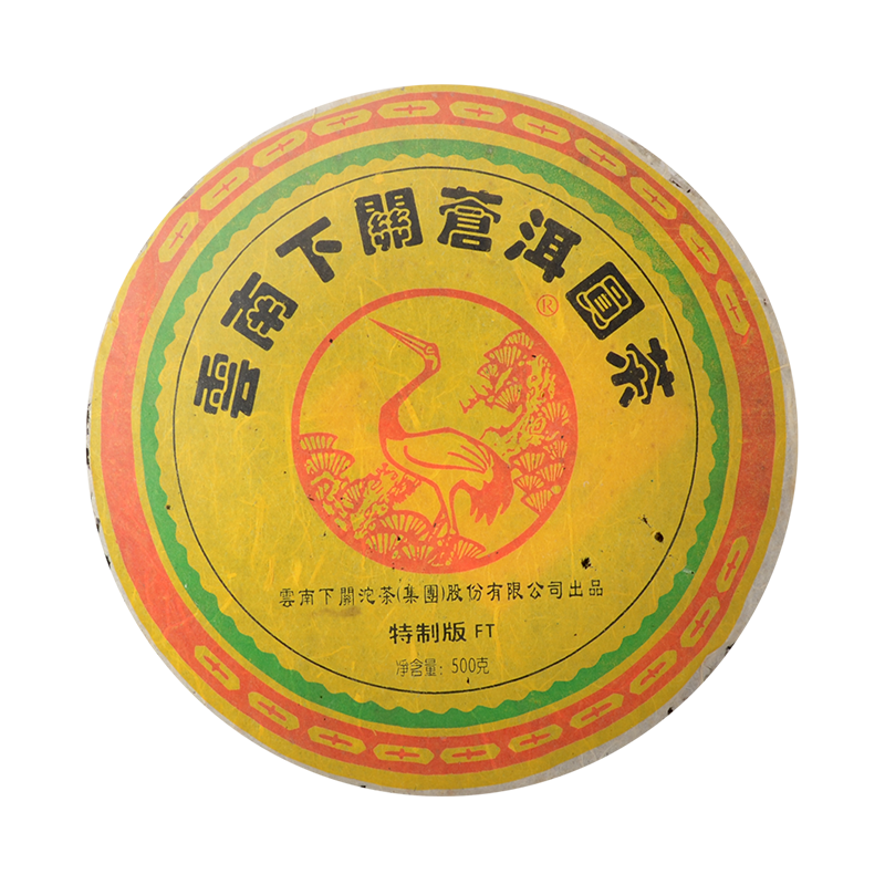 【老茶院舍】下关沱茶2006年苍洱圆茶 普洱茶生茶莞仓 500g