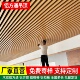 木纹铝方通吊顶格栅铝合金方通铝格栅吊顶天花板自装 材料阳台长条