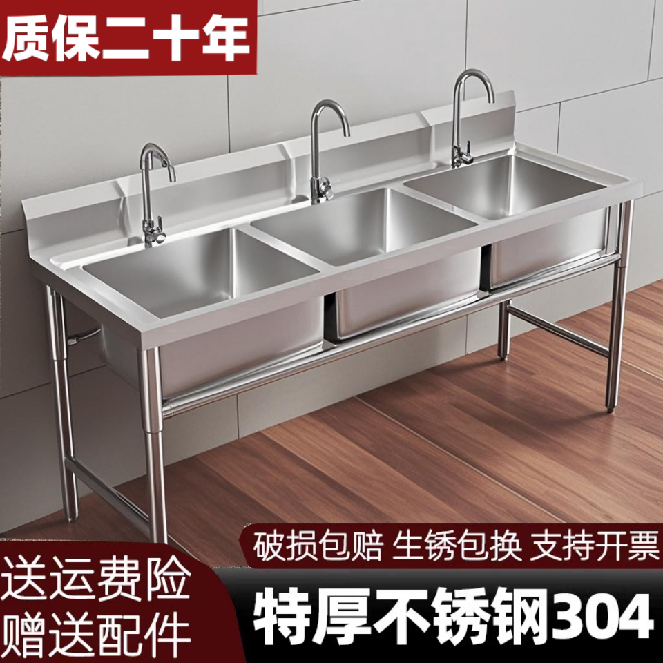 304不锈钢水槽加厚水池三