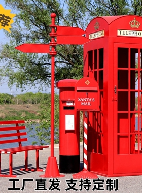 复古红色电话亭装饰摆件铁艺金属亭子信报亭邮筒路牌户外美陈软装
