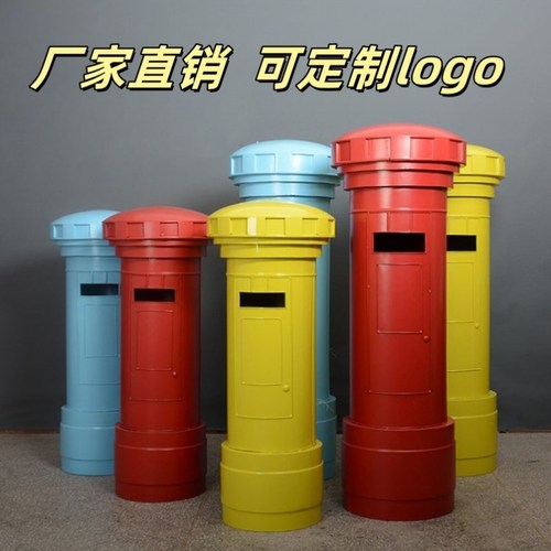 定制中国邮政信箱复古邮筒加油机摆件店铺幼儿园装饰摆件店铺橱窗