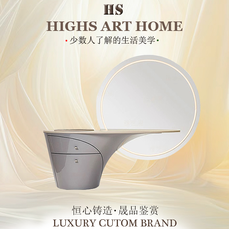 恒晟创科高级感储物设计师梳妆台