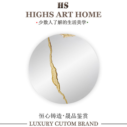 轻奢高级感不锈钢圆形装饰镜奢华