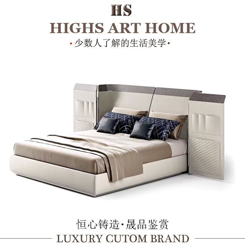 轻奢高档实木双人宽屏床真皮定制