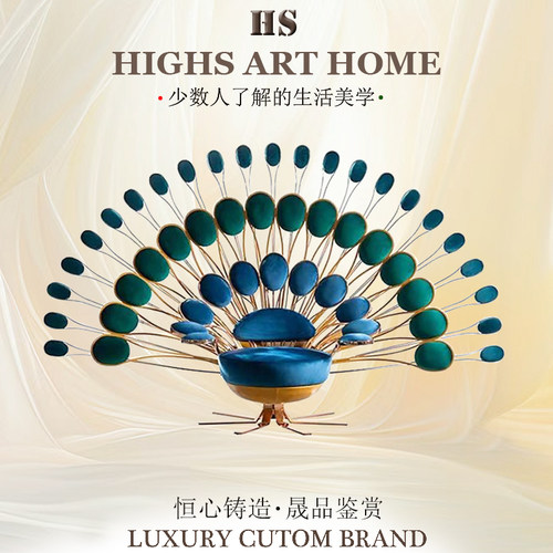 轻奢风不锈钢绒布沙发椅奢华艺术