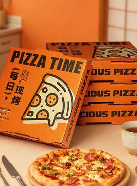 新品橙色爆款耐高温商用摆摊外卖加厚多层牛皮瓦楞披萨打包盒现货