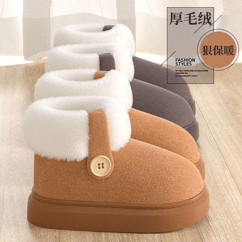 棉拖鞋女士秋冬季包跟2024新款室内家居防滑毛绒保暖孕妇月子棉鞋,居家布艺,居家棉拖/棉鞋,淘宝优惠券,粉丝福利购,淘宝优惠卷