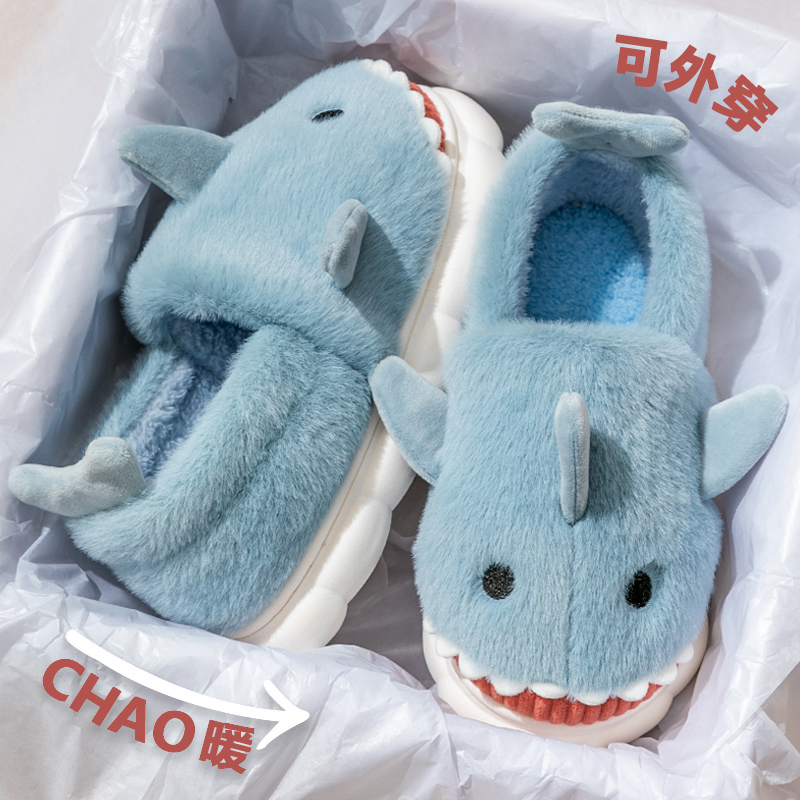 鲨鱼棉拖鞋保暖包跟可爱